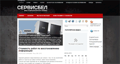 Desktop Screenshot of ipsyedinmk.ru.xsph.ru